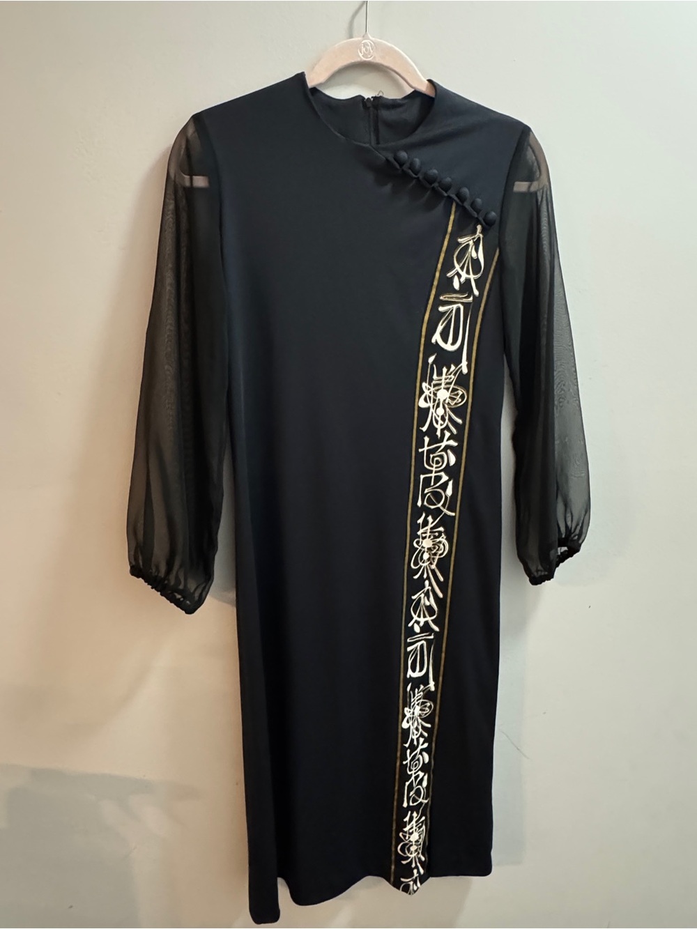 Vintage Alfred Shaheen Black Dress with Gold Embroidered Panel